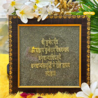 Jovial Vision Pyrite Kuber Yantra