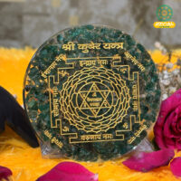 Jovial Vision Kuber Yantra Coaster